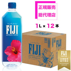 K̔㗝X tBW[EH[^[Ki 1000mlx12{ yz| VJ yV VJEH[^[ FIJI Water ~l EH[^[ ~lEH[^[  tBW[ tBW[ lC 