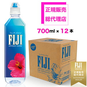 K̔㗝X tBW[EH[^[Ki 700mlx12{ X|[cLbvyz| VJ yV VJEH[^[ FIJI Water ~lEH[^[  tBW[ tBW[ lC 