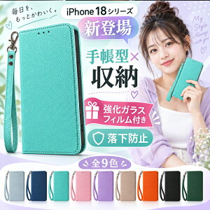 �y�����K���X�t�B�����t���ziPhone18 Pro Max �P�[�X �蒠�^ iPhone18 Pro iPhone18 �P�[�X iPhone17 17Pro 17ProMax 17Air 17e iPhone16 16e 15 14 13 12 11 Pro Max Plus �J�[�h���[ �}�O�l�b�g�J�� ���u���X�^���h �X�g���b