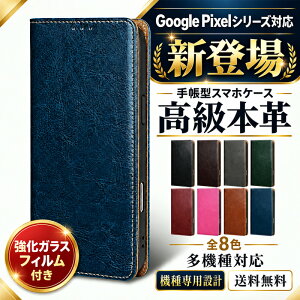 �y�����K���X�t�B�����t���zGoogle Pixel 11 �P�[�X 11 Pro 11 Pro XL 11a Google Pixel 10 �P�[�X 10 Pro 10 Pro XL 10a Google Pixel 9 �P�[�X 9 Pro 9 Pro XL 9a Pixel 8 �P�[�X 8 Pro 8a Pixel 7 �P�[�X 7 Pro 7a �{�v �蒠�^ �X�}�z