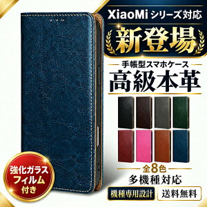 �y�����K���X�t�B�����t���zXiaomi 17T Pro �P�[�X �{�v Xiaomi 17T �蒠�^ REDMI Note 17 Pro Max 5G ���v Xiaomi 15T Pro �J�[�h���[ REDMI Note 15 Pro 5G �X�}�z�P�[�X REDMI 15 5G ���u���X�^���h Redmi Note 14 Pro 5G �Ϗ�