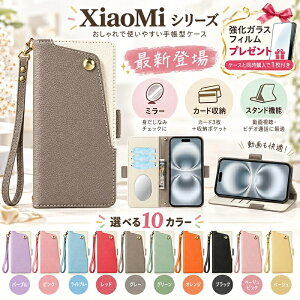 �y�����K���X�t�B�����t���zXiaomi 17T Pro �P�[�X �蒠�^ Xiaomi 17T �~���[�t�� REDMI Note 17 Pro Max 5G �J�[�h���[ Xiaomi 15T Pro ���u���X�^���h REDMI Note 15 Pro 5G �n���h�X�g���b�v REDMI 15 5G PU���U�[ Redmi N