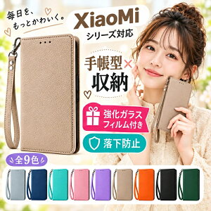 �y�����K���X�t�B�����t���zXiaomi 17T Pro �P�[�X �蒠�^ Xiaomi 17T �J�[�h���[ REDMI Note 17 Pro Max 5G �}�O�l�b�g�� Xiaomi 15T Pro ���u���X�^���h REDMI Note 15 Pro 5G �X�g���b�v�t�� REDMI 15 5G PU���U�[ Redmi N