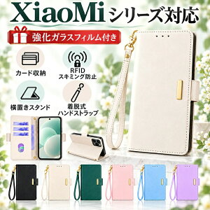�y�����K���X�t�B�����t���zXiaomi 17T Pro �P�[�X �蒠�^ Xiaomi 17T �J�[�h���[ REDMI Note 17 Pro Max 5G ���K���� Xiaomi 15T Pro �t�@�X�i�[�|�P�b�g REDMI Note 15 Pro 5G �n���h�X�g���b�v REDMI 15 5G PU���U�[ Redm