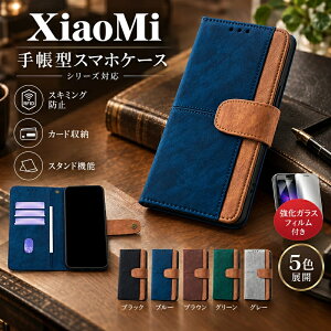 �y�����K���X�t�B�����t���zXiaomi 17T Pro �P�[�X �蒠�^ Xiaomi 17T RFID�h�~ REDMI Note 17 Pro Max 5G �X�L�~���O�h�~ Xiaomi 15T Pro ���u���X�^���h REDMI Note 15 Pro 5G �}�O�l�b�g�� REDMI 15 5G �X�g���b�v�z�[��
