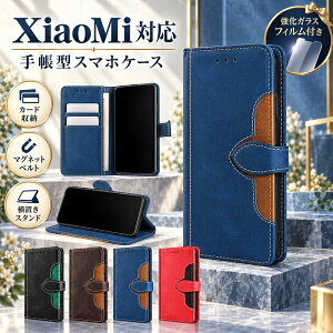 �y�����K���X�t�B�����t���zXiaomi 17T Pro �P�[�X �蒠�^ Xiaomi 17T ���z�^ REDMI Note 17 Pro Max 5G �J�[�h���[ Xiaomi 15T Pro �����[ REDMI Note 15 Pro 5G �J�[�h���� REDMI 15 5G ���u���X�^���h Redmi Note 14 Pro 5G PU