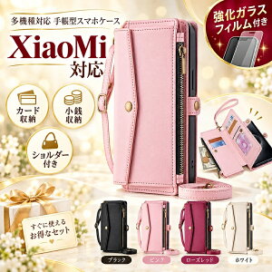 �y�����K���X�t�B�����t���zXiaomi 17T Pro �P�[�X �蒠�^ Xiaomi 17T �X�}�z�V�����_�[ REDMI Note 17 Pro Max 5G ���z�^ Xiaomi 15T Pro �J�[�h���[ REDMI Note 15 Pro 5G ���K���� REDMI 15 5G �t�@�X�i�[�t�� Redmi Note 1