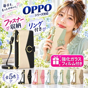 �y�����K���X�t�B�����t���zOPPO Reno16 5G �P�[�X �蒠�^ OPPO Reno15 A �X�}�z�V�����_�[ OPPO Reno14 5G ���z�^ OPPO Reno13 A �J�[�h���[ OPPO A5 5G �t�@�X�i�[�|�P�b�g OPPO A3 5G �V�����_�[ OPPO A79 5G �n���h