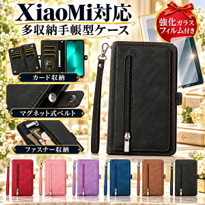 �y�����K���X�t�B�����t���zXiaomi 17T Pro �P�[�X �蒠�^ Xiaomi 17T ���z�^ REDMI Note 17 Pro Max 5G �J�[�h9�����[ Xiaomi 15T Pro �t�@�X�i�[�|�P�b�g REDMI Note 15 Pro 5G ���K���� REDMI 15 5G �V�����_�[ Redmi Note 