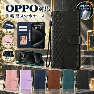 �y�����K���X�t�B�����t���zOPPO Reno16 5G �P�[�X �X�}�z�V�����_�[ OPPO Reno15 A �蒠�^ OPPO Reno14 5G ���z�^ OPPO Reno13 A �J�[�h9�����[ OPPO A5 5G �t�@�X�i�[ OPPO A3 5G ���K���� OPPO A79 5G �΂߂��� ���|