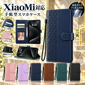 �y�����K���X�t�B�����t���zXiaomi 17T Pro �P�[�X �X�}�z�V�����_�[ Xiaomi 17T �蒠�^ REDMI Note 17 Pro Max 5G ���z�^ Xiaomi 15T Pro �J�[�h9�����[ REDMI Note 15 Pro 5G �t�@�X�i�[ REDMI 15 5G ���K���� Redmi Note 14 