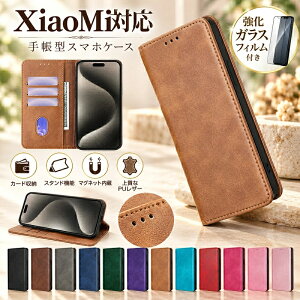 �y�����K���X�t�B�����t���zXiaomi 17T Pro �P�[�X �蒠�^ Xiaomi 17T �J�[�h���[ REDMI Note 17 Pro Max 5G �X�}�z�J�o�[ Xiaomi 15T Pro �T�C�h�|�P�b�g REDMI Note 15 Pro 5G �}�O�l�b�g�� REDMI 15 5G ���u���X�^���h 