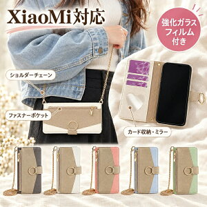 �y�����K���X�t�B�����t���zXiaomi 17T Pro �P�[�X �蒠�^ Xiaomi 17T �X�}�z�V�����_�[ REDMI Note 17 Pro Max 5G �~���[�t�� Xiaomi 15T Pro �J�[�h���[ REDMI Note 15 Pro 5G ���z�^ REDMI 15 5G �t�@�X�i�[�|�P�b�g Red