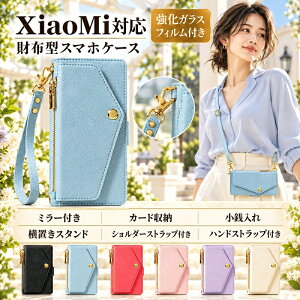 �y�����K���X�t�B�����t���zXiaomi 17T Pro �P�[�X �蒠�^ Xiaomi 17T �X�}�z�V�����_�[ REDMI Note 17 Pro Max 5G �~���[�t�� Xiaomi 15T Pro �J�[�h���[ REDMI Note 15 Pro 5G ���z�^ REDMI 15 5G �t�@�X�i�[���K���� Red