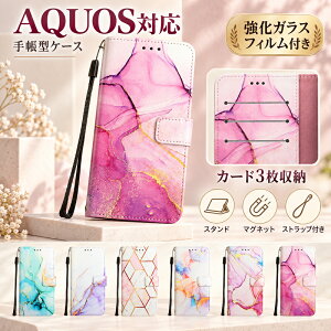 �y�����K���X�t�B�����t���z Aqous wish 6 �P�[�X �蒠�^ Aqous wish 5 �J�[�h3�����[ Aquos Sense 11 �嗝�Ε� Aquos Sense 10/9 ���u���X�^���h Aquos Sense 8 �}�O�l�b�g�� Aquos R11 �����|�P�b�g �n���h�X�g���b