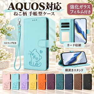 �y�����K���X�t�B�����t���z Aqous wish 6 �P�[�X �蒠�^ Aqous wish 5 �L�^���� Aquos Sense 11 �J�[�h���[ Aquos Sense 10/9 �ʐ^���t�� Aquos Sense 8 ���u���X�^���h Aquos R11 �n���h�X�g���b�v ���U�[�� �X�}�z