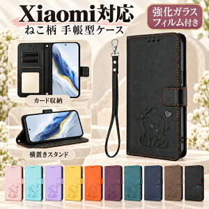 �y�����K���X�t�B�����t���z Xiaomi 17T Pro �P�[�X �蒠�^ Xiaomi 17T �L�^���� Xiaomi 17 Ultra �J�[�h���[ Xiaomi 15T Pro �ʐ^���t�� REDMI Note 17 Pro Max 5G ���u���X�^���h REDMI 17 �n���h�X�g���b�v REDMI Note 15