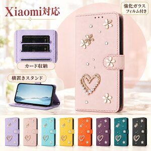 �y�����K���X�t�B�����t���z Xiaomi 17T Pro �P�[�X �蒠�^ Xiaomi 17T �J�[�h���[ Xiaomi 17 Ultra �t�����[ Xiaomi 15T Pro �p�[�����n�[�g REDMI Note 17 Pro Max 5G �ʐ^�|�P�b�g REDMI 17 ���D���[ REDMI Note 15 Pro 5G 