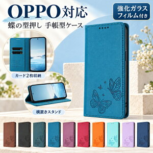 �y�����K���X�t�B�����t���z OPPO Reno16 5G �P�[�X �蒠�^ OPPO Reno15 A ���� OPPO Reno14 5G �J�[�h���[ OPPO Reno13 A RFID OPPO A5 5G �}�O�l�b�g�� OPPO A3 5G ���u���X�^���h OPPO A79 5G �x���g�Ȃ� PU���U�[ ���z