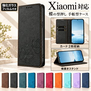 �y�����K���X�t�B�����t���z Xiaomi 17T Pro �P�[�X �蒠�^ Xiaomi 17T ���� Xiaomi 17 Ultra �J�[�h���[ Xiaomi 15T Pro RFID REDMI Note 17 Pro Max 5G �}�O�l�b�g�� REDMI 17 ���u���X�^���h REDMI Note 15 Pro 5G �x���g�Ȃ�