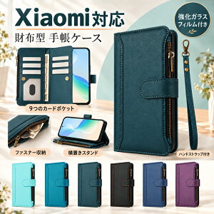 �y�����K���X�t�B�����t���z Xiaomi 17T Pro �P�[�X �蒠�^ Xiaomi 17T 9�|�P�b�g Xiaomi 17 Ultra �J�[�h���[ Xiaomi 15T Pro ���z�^ REDMI Note 17 Pro Max 5G ���K���� REDMI 17 �t�@�X�i�[�t�� REDMI Note 15 Pro 5G ���u��