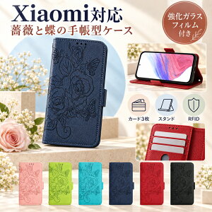 �y�����K���X�t�B�����t���z Xiaomi 17T Pro �P�[�X �蒠�^ Xiaomi 17T �K�N Xiaomi 17 Ultra �� Xiaomi 15T Pro �^���� REDMI Note 17 Pro Max 5G �J�[�h���[ REDMI 17 RFID REDMI Note 15 Pro 5G ���u���X�^���h ������v TPU ��