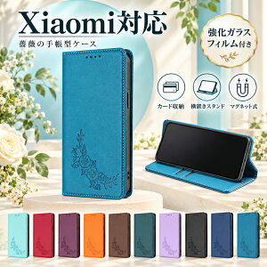 �y�����K���X�t�B�����t���z Xiaomi 17T Pro �P�[�X �蒠�^ Xiaomi 17T �K�N�� Xiaomi 17 Ultra �^���� Xiaomi 15T Pro �J�[�h���[ REDMI Note 17 Pro Max 5G �}�O�l�b�g�� REDMI 17 ���u���X�^���h REDMI Note 15 Pro 5G �x��