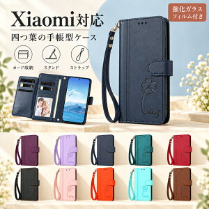 �y�����K���X�t�B�����t���z Xiaomi 17T Pro �P�[�X �蒠�^ Xiaomi 17T �l�t Xiaomi 17 Ultra �N���[�o�[�^���� Xiaomi 15T Pro �J�[�h���[ REDMI Note 17 Pro Max 5G �������[ REDMI 17 �X�g���b�v�t�� REDMI Note 15 Pro 5