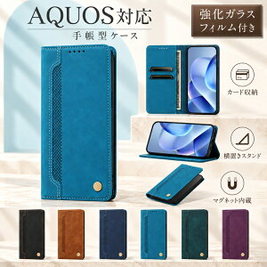 �y�����K���X�t�B�����t���z AQUOS wish6 �P�[�X �蒠�^ wish5 �J�[�h���[ Sense11 �`�F�b�N�� Sense10/9 �}�O�l�b�g Sense8 ���u���X�^���h R11 ���U�[�� R10 �X�e�b�` R9 PRO ���z�^ �X�}�z�P�[�X �����Y ��