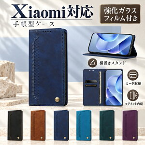 �y�����K���X�t�B�����t���z Xiaomi 17T Pro �P�[�X �蒠�^ Xiaomi 17T �J�[�h���[ Xiaomi 17 Ultra �`�F�b�N�� Xiaomi 15T Pro �}�O�l�b�g REDMI Note 17 Pro Max 5G ���u���X�^���h REDMI 17 ���U�[�� REDMI Note 15 Pro 5G 