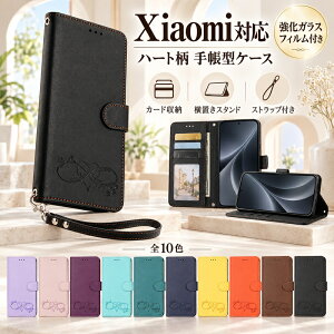 �y�����K���X�t�B�����t���z Xiaomi 17T Pro �P�[�X �蒠�^ Xiaomi 17T �n�[�g�� Xiaomi 17 Ultra �^���� Xiaomi 15T Pro �J�[�h���[ REDMI Note 17 Pro Max 5G �ʐ^�� REDMI 17 �n���h�X�g���b�v REDMI Note 15 Pro 5G ���E�� 