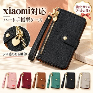 �y�����K���X�t�B�����t���z Xiaomi 17T Pro �P�[�X �蒠�^ Xiaomi 17T �n�[�g Xiaomi 17 Ultra �J�[�h���[ Xiaomi 15T Pro ���z�^ REDMI Note 17 Pro Max 5G �X�g���b�v�t�� REDMI 17 �t�@�X�i�[�|�P�b�g REDMI Note 15 Pro 5