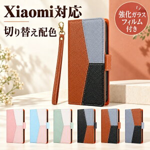 �y�����K���X�t�B�����t���z Xiaomi 17T Pro �P�[�X �蒠�^ Xiaomi 17T �o�C�J���[ Xiaomi 17 Ultra ���U�[�� Xiaomi 15T Pro �J�[�h���[ REDMI Note 17 Pro Max 5G ���u���X�^���h REDMI 17 �n���h�X�g���b�v REDMI Note 15
