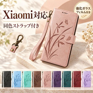 �y�����K���X�t�B�����t���z Xiaomi 17T Pro �P�[�X �蒠�^ Xiaomi 17T ���Ԃƒ��̌^���� Xiaomi 17 Ultra �J�[�h���[ Xiaomi 15T Pro ���u���X�^���h REDMI Note 17 Pro Max 5G �n���h�X�g���b�v REDMI 17 �C���i�[�P