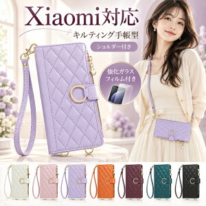 �y�����K���X�t�B�����t���z Xiaomi 17T Pro �P�[�X �蒠�^ Xiaomi 17T �L���e�B���O Xiaomi 17 Ultra �J�[�h���[ Xiaomi 15T Pro �t�@�X�i�[�|�P�b�g REDMI Note 17 Pro Max 5G ���u���X�^���h REDMI 17 �V�����_�[�X