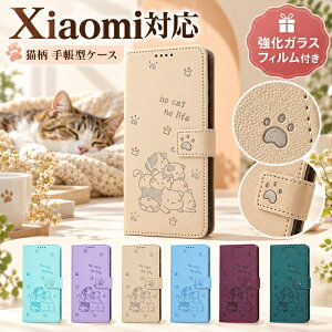 �y�����K���X�t�B�����t���z Xiaomi 17T Pro �P�[�X �蒠�^ Xiaomi 17T �L���`�[�t Xiaomi 17 Ultra �^���� Xiaomi 15T Pro �J�[�h���[ REDMI Note 17 Pro Max 5G ���u���X�^���h REDMI 17 TPU���P�[�X REDMI Note 15 Pro 5G �n