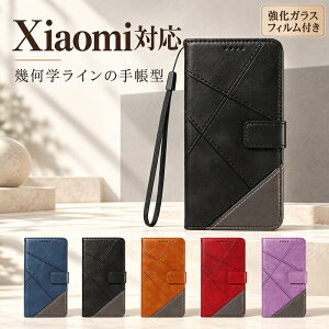 �y�����K���X�t�B�����t���z Xiaomi 17T Pro �P�[�X �蒠�^ Xiaomi 17T �􉽊w�o�C�J���[ Xiaomi 17 Ultra �J�[�h3�����[ Xiaomi 15T Pro �T�C�h�|�P�b�g REDMI Note 17 Pro Max 5G ���u���X�^���h REDMI 17 �n���h�X�g
