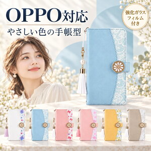 �y�����K���X�t�B�����t���z OPPO Reno16 5G �P�[�X �蒠�^ Reno15 A �ԕ� Reno14 5G ���[�X Reno13 A ���{�� Reno11 A �^�b�Z���`���[�� A5 5G �J�[�h3�����[ A3 5G �}�O�l�b�g�x���g A79 5G ���u���X�^���h ���f