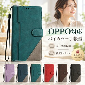 �y�����K���X�t�B�����t���z OPPO Reno16 5G �蒠�^ �o�C�J���[ Reno15 A Reno14 5G Reno13 A �J�[�h3�����[ �D���� ���u���X�^���h �n���h�X�g���b�v �x���g�t�� Reno11 A A5 5G Find X9 ���C�����X�[�d�Ή� ��