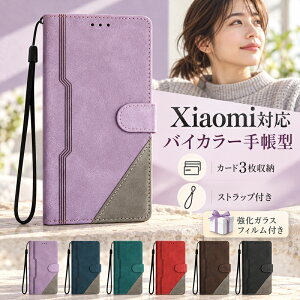 �y�����K���X�t�B�����t���z Xiaomi 17T Pro �蒠�^ �o�C�J���[ 17T 17 Ultra 15T Pro �J�[�h3�����[ �D���� ���u���X�^���h �n���h�X�g���b�v �x���g�t�� 15T REDMI Note 17 Pro Max 5G REDMI 17 Note 15 Pro 5G ���C