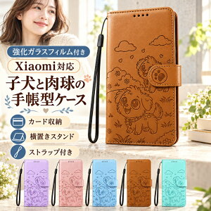 �y�����K���X�t�B�����t���z Xiaomi 17T Pro �蒠�^ ���� 17T 17 Ultra 15T Pro �q�� ���� �^���� �J�[�h3�����[ �N���A�� 15T REDMI Note 17 Pro Max 5G REDMI 17 Note 15 Pro 5G �T�C�h�|�P�b�g ���u���X�^���h �x���g
