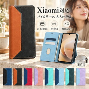 �y�����K���X�t�B�����t���z Xiaomi 17T Pro �蒠�^ �o�C�J���[ 17T 17 Ultra 15T Pro PU���U�[ �J�[�h2�����[ �����|�P�b�g RFID�Ή� ���u���X�^���h 15T REDMI Note 17 Pro Max 5G REDMI 17 Note 15 Pro 5G �_�炩����