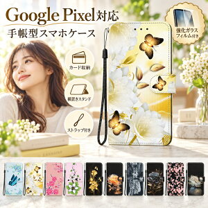 �y�����K���X�t�B�����t���z Google Pixel 11/11 Pro �蒠�^ �ԕ� 11 Pro XL 11A 10/10 Pro ���� �A�j�}���� �J�[�h���[ �T�C�h�|�P�b�g ���u���X�^���h 10A 9/9 Pro 9A �}�O�l�b�g�x���g �n���h�X�g���b�v�t