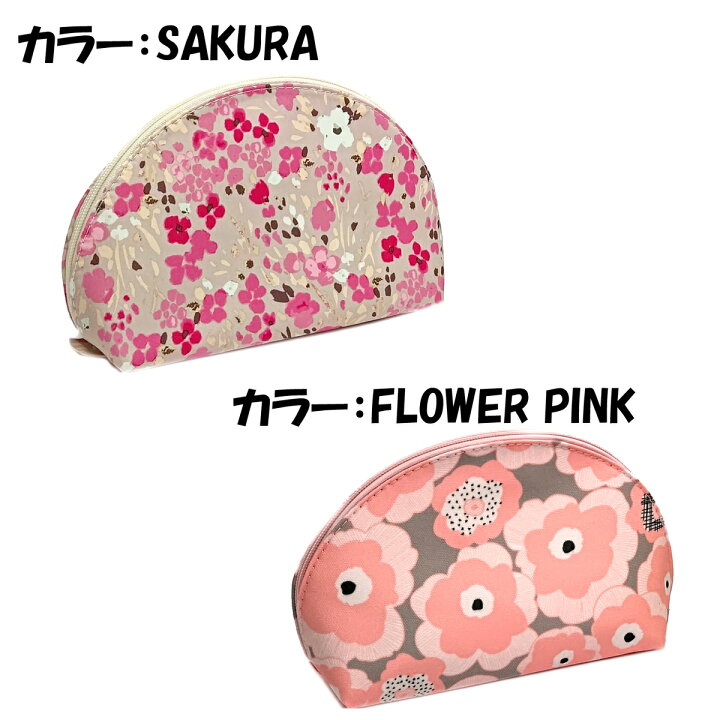 楽天市場】ベア—柄・ネコ柄・花柄のかわいい4連マトリョシカポーチ  