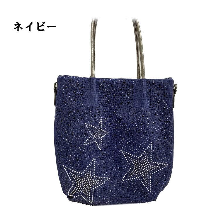楽天市場】星 デザイン スタッズ トートバッグ レディース 2WAY 