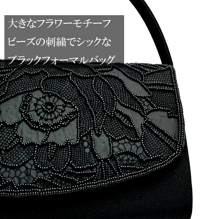 楽天市場】ビッグフラワーモチーフのビーズ刺繍ブラックフォーマル 