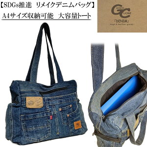 SDGs CNfjEW[YA4TCY[\eʃg[g obO obN jp fB[X Y }U[YobO s gx ʋ ig