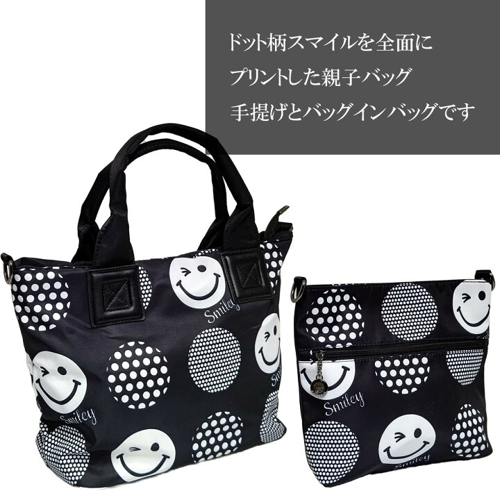 楽天市場】スマイリーのポップな表情がとてもキュートなドット柄  