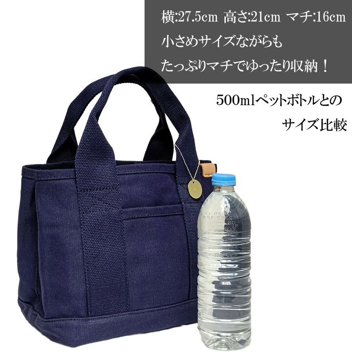 楽天市場】たっぷりマチの3室仕様！コインチャーム付きキャンバス 