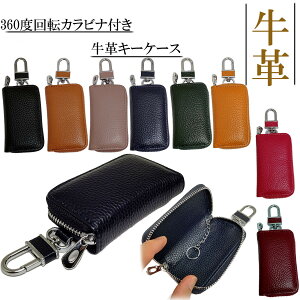 vł̉iI_炩G̋vgp360x]JritL[P[X@L[z_[  U[L[P[X@Ԃ̃L[E@jZbNX jp fB[X Vv 